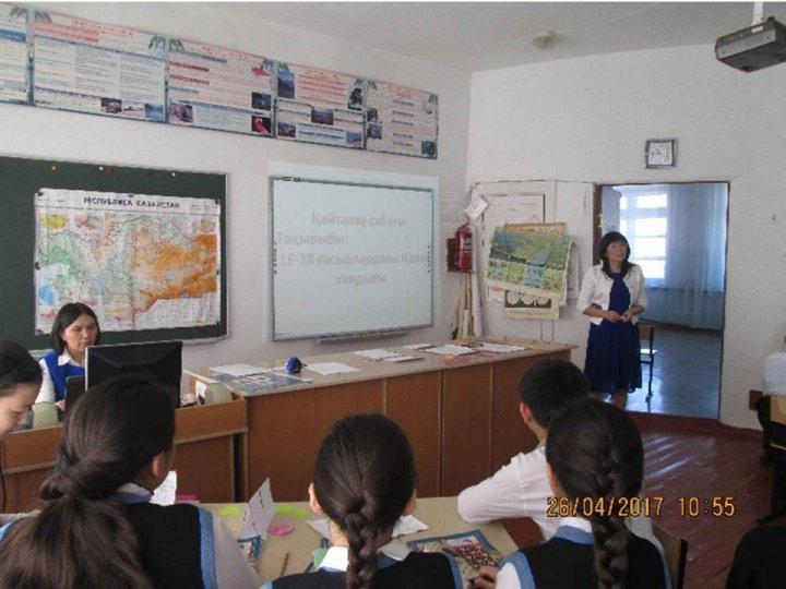 Бақыршық орта мектебінде өткен аймақтық семинар
