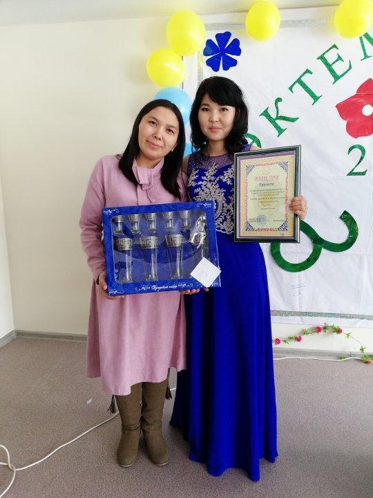 "Көктем аруы-2018"