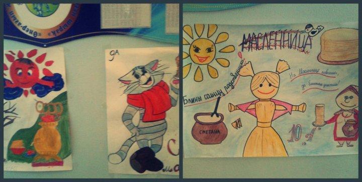 Праздничное мероприятие "Широкая масленица"