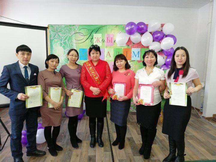 "Жыл мұғалімі-2017" байқауы