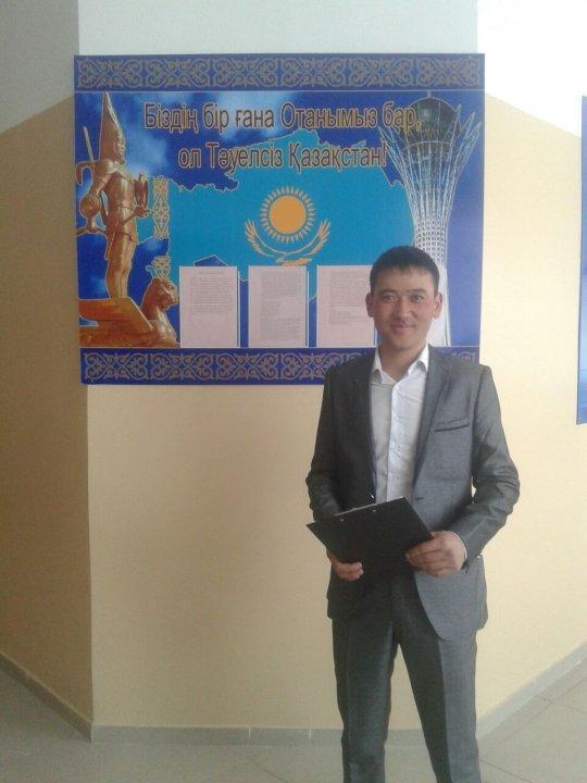 "Аудандық үздік дене шынықтыру мұғалімі 2018"