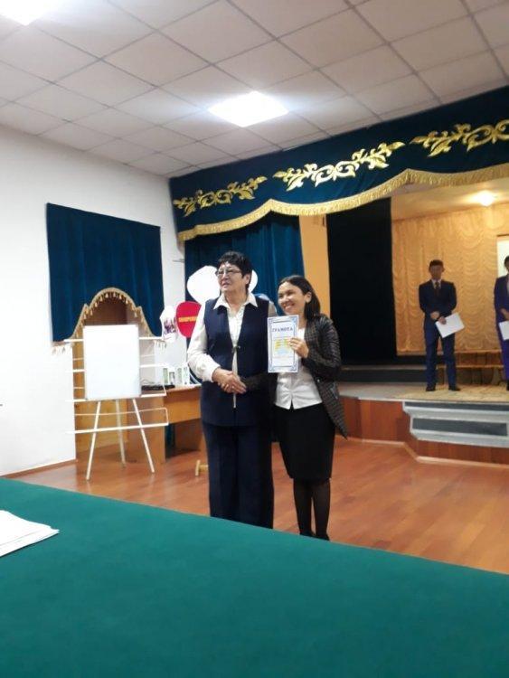 Аудандық байқау