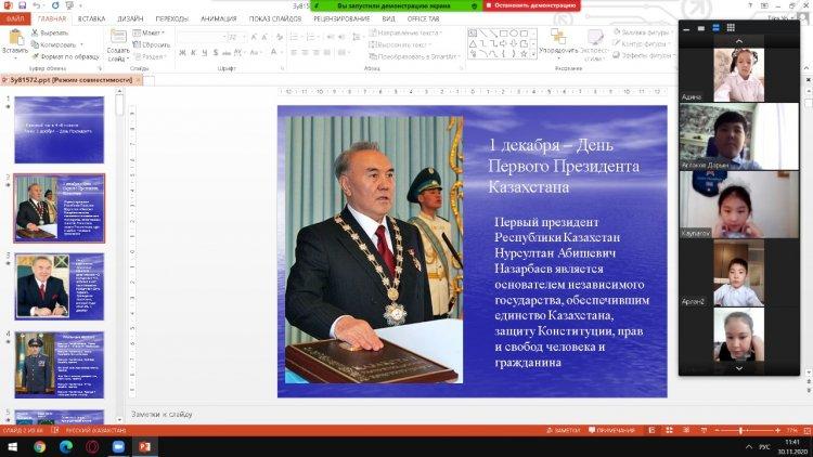 "1 ЖЕЛТОҚСАН- ТҰҢҒЫШ ПРЕЗИДЕНТ КҮНІНЕ" арналған тәрбие сағаттары өткізілді.