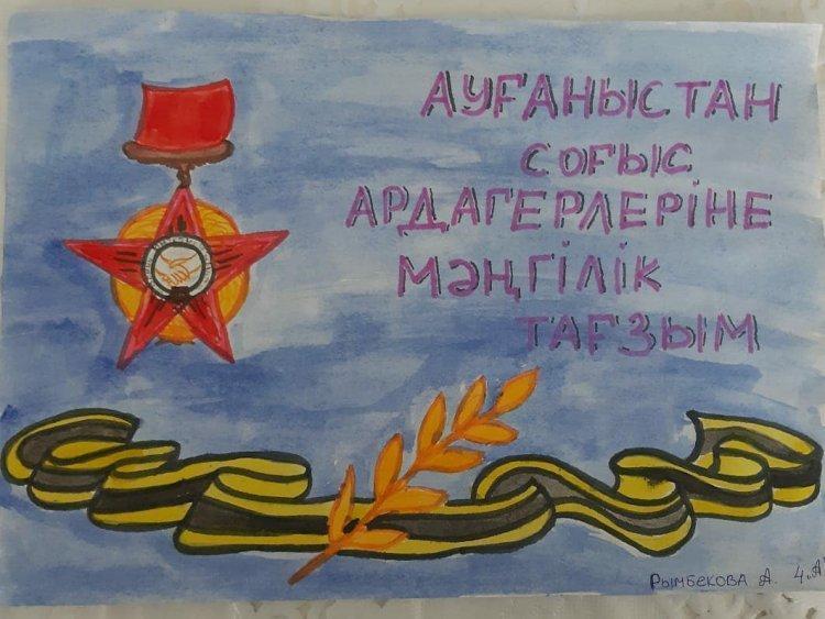 Оқушылардың Ауған Соғысына арналған сурет көрмесі